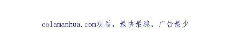 来自地狱的男人,第57话 吸收开始,第142张