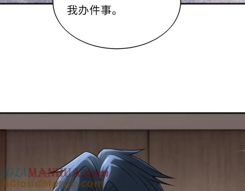 来自地狱的男人,第57话 吸收开始,第25张