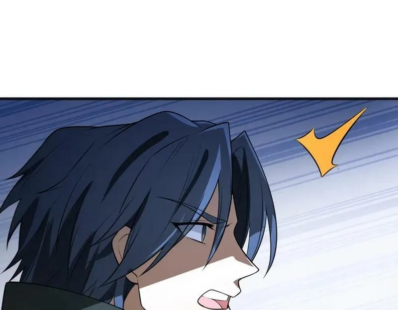 来自地狱的男人,第57话 吸收开始,第59张