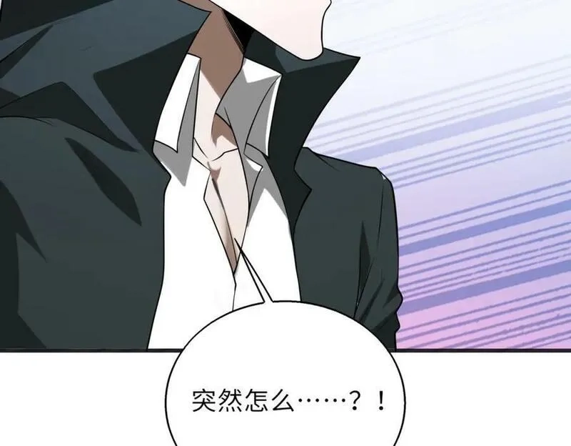 来自地狱的男人,第57话 吸收开始,第60张