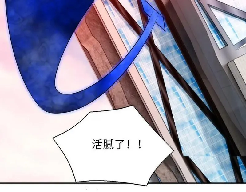 来自地狱的男人,第57话 吸收开始,第75张