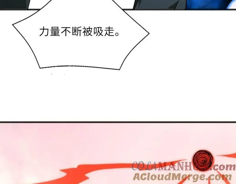 来自地狱的男人,第57话 吸收开始,第81张