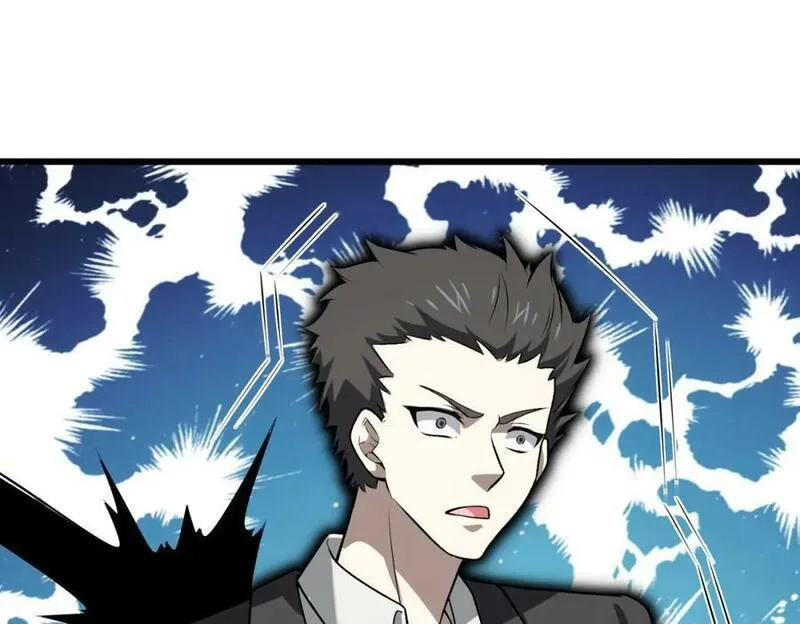 来自地狱的男人,第49话 内鬼出现,第112张