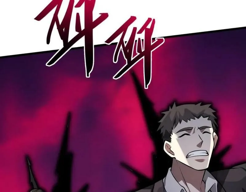 来自地狱的男人,第49话 内鬼出现,第119张