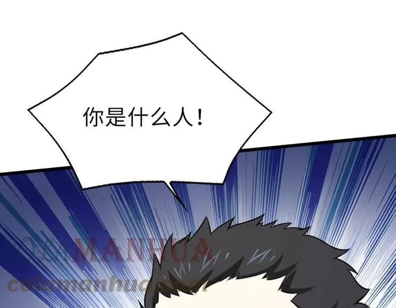 来自地狱的男人,第49话 内鬼出现,第121张