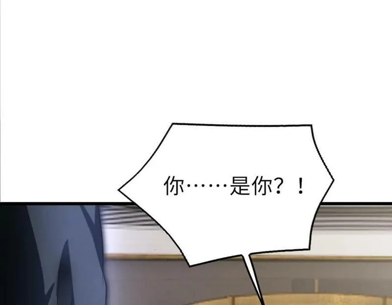 来自地狱的男人,第49话 内鬼出现,第135张
