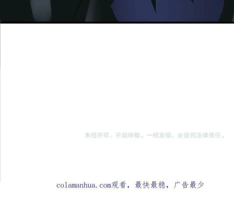 来自地狱的男人,第49话 内鬼出现,第143张
