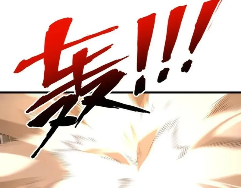 来自地狱的男人,第49话 内鬼出现,第20张