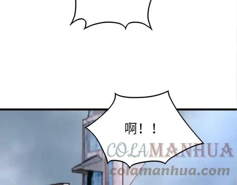 来自地狱的男人,第49话 内鬼出现,第25张