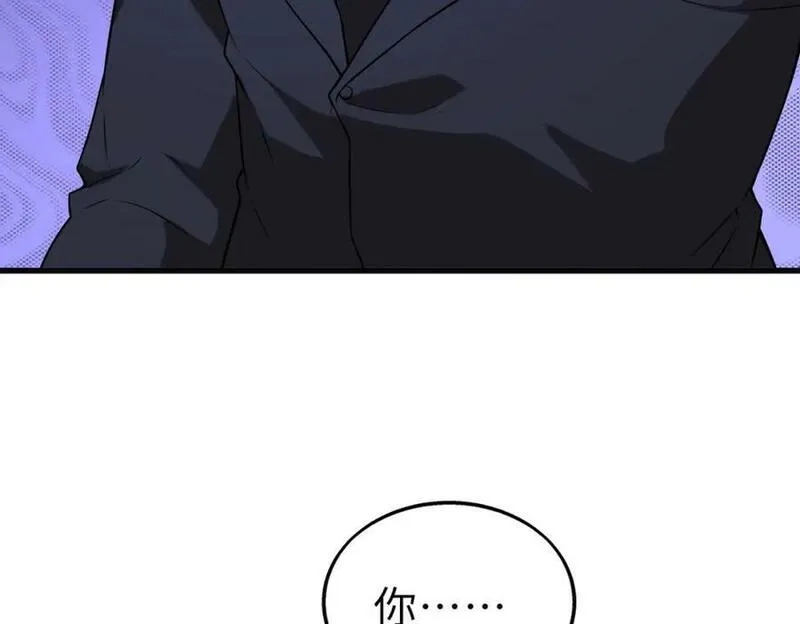来自地狱的男人,第49话 内鬼出现,第43张