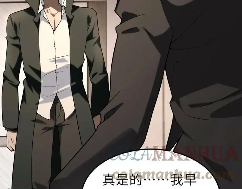 来自地狱的男人,第49话 内鬼出现,第49张