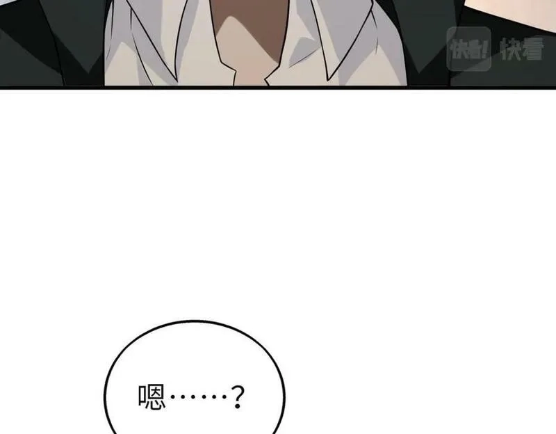 来自地狱的男人,第49话 内鬼出现,第52张