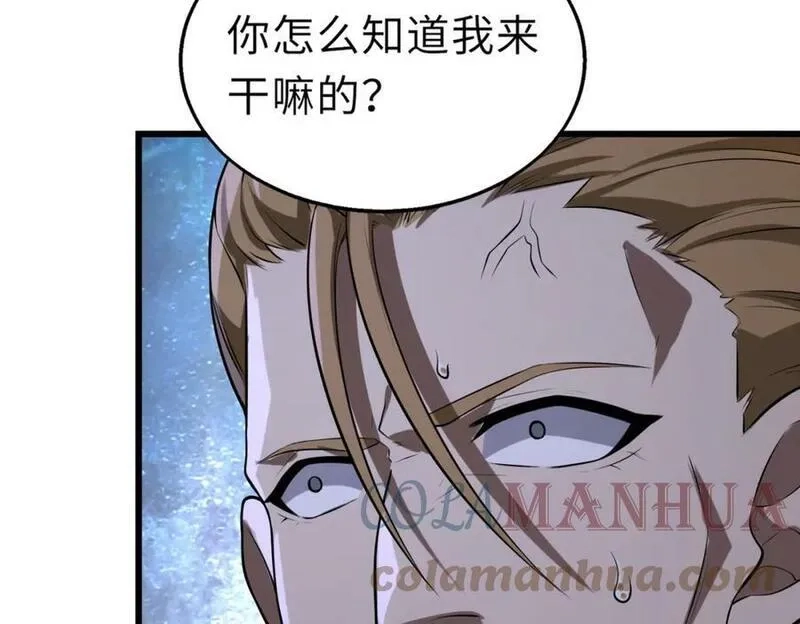 来自地狱的男人,第49话 内鬼出现,第61张