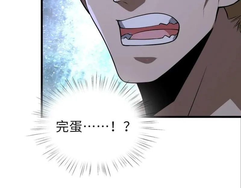 来自地狱的男人,第49话 内鬼出现,第62张