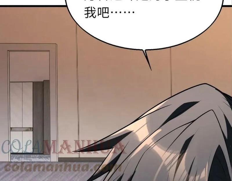来自地狱的男人,第49话 内鬼出现,第73张