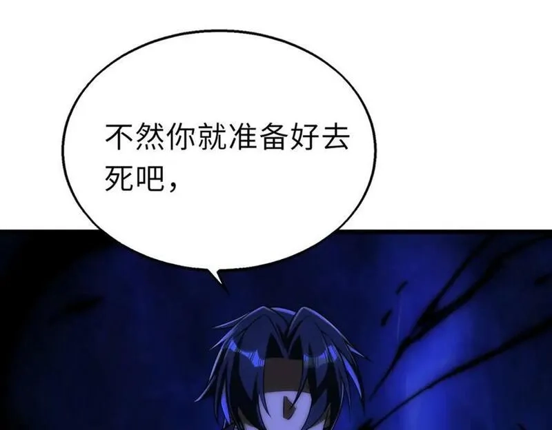 来自地狱的男人,第49话 内鬼出现,第88张