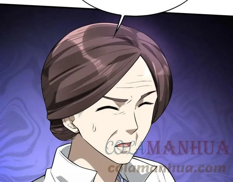 来自地狱的男人,第48话 秘密基地,第113张