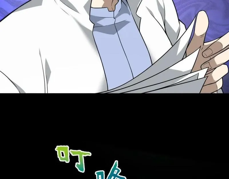 来自地狱的男人,第48话 秘密基地,第114张