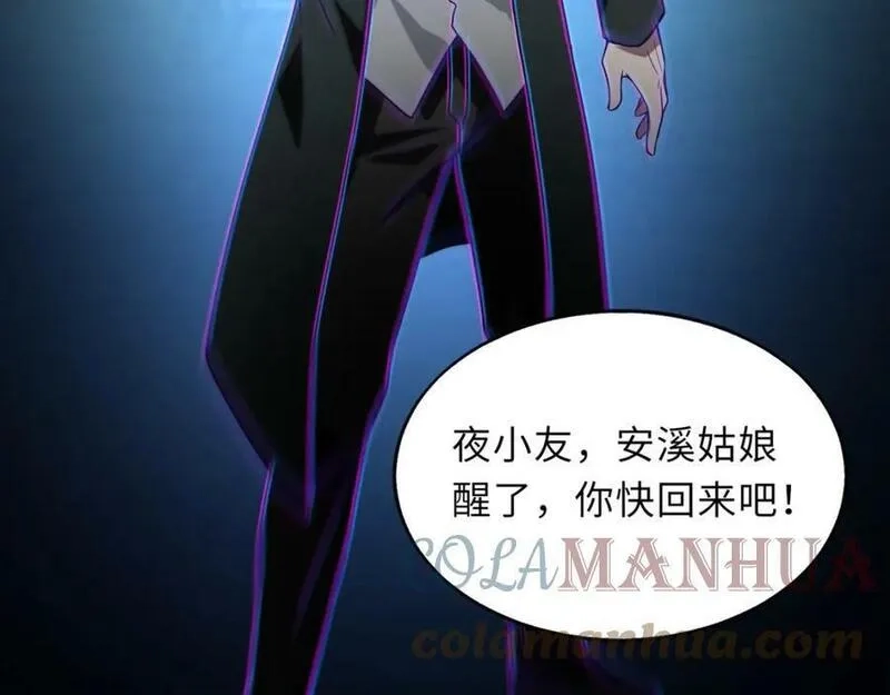 来自地狱的男人,第48话 秘密基地,第117张