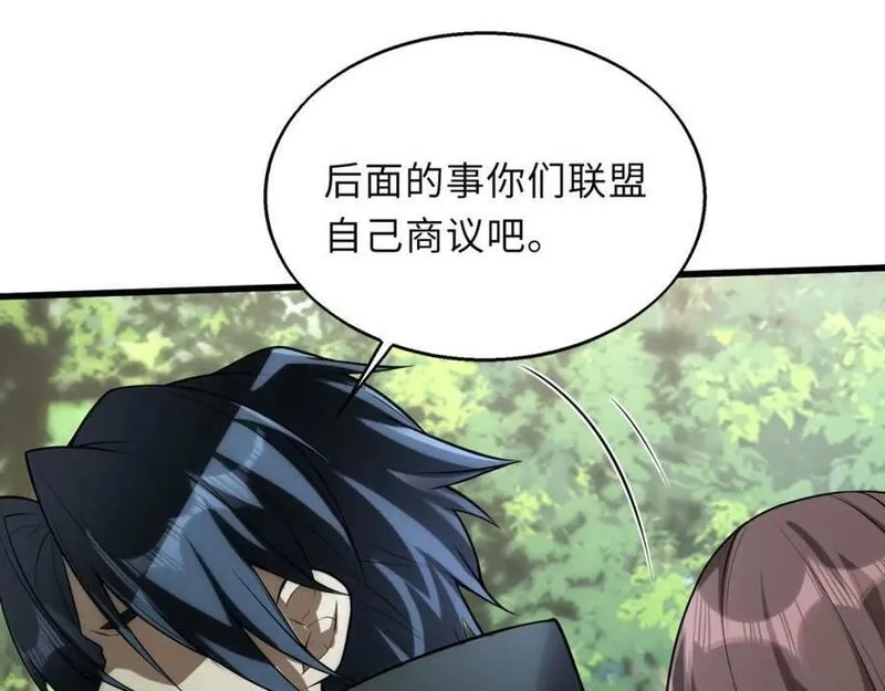 来自地狱的男人,第48话 秘密基地,第126张