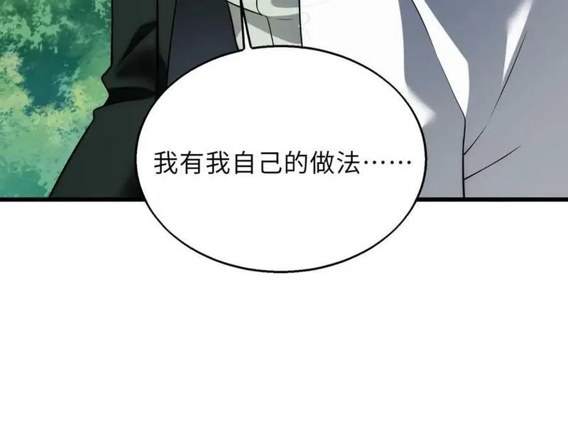 来自地狱的男人,第48话 秘密基地,第128张