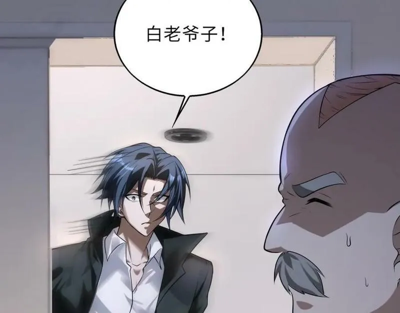 来自地狱的男人,第48话 秘密基地,第135张