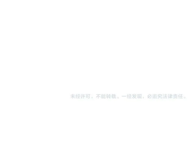 来自地狱的男人,第48话 秘密基地,第142张