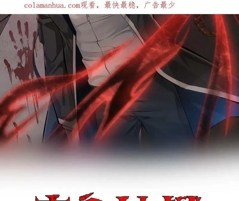 来自地狱的男人,第48话 秘密基地,第145张