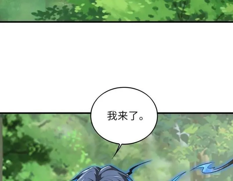 来自地狱的男人,第48话 秘密基地,第22张