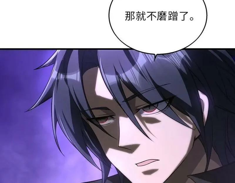 来自地狱的男人,第48话 秘密基地,第30张