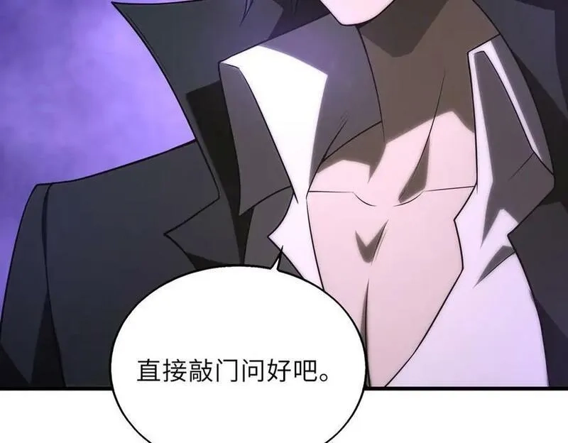 来自地狱的男人,第48话 秘密基地,第31张