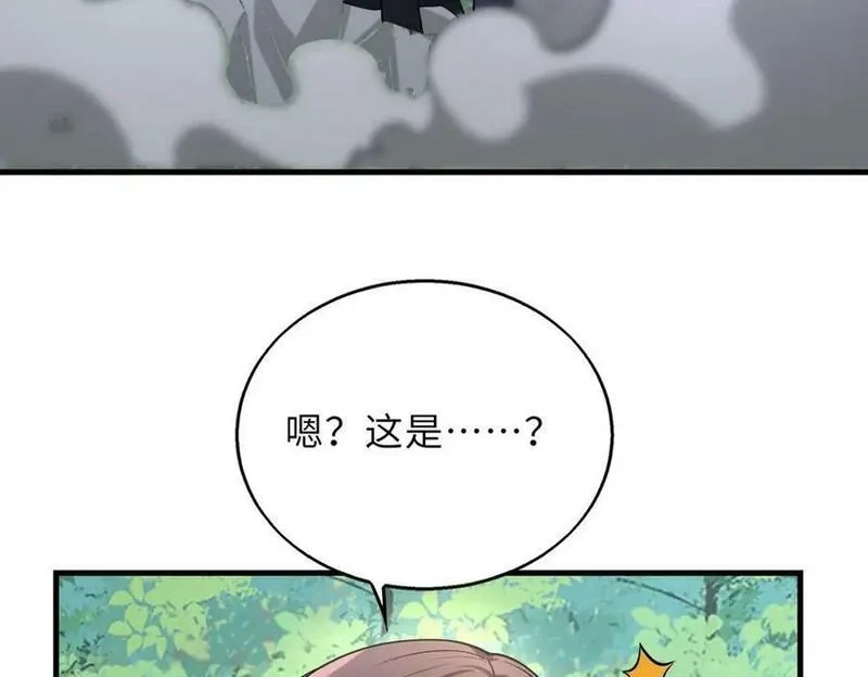 来自地狱的男人,第48话 秘密基地,第39张
