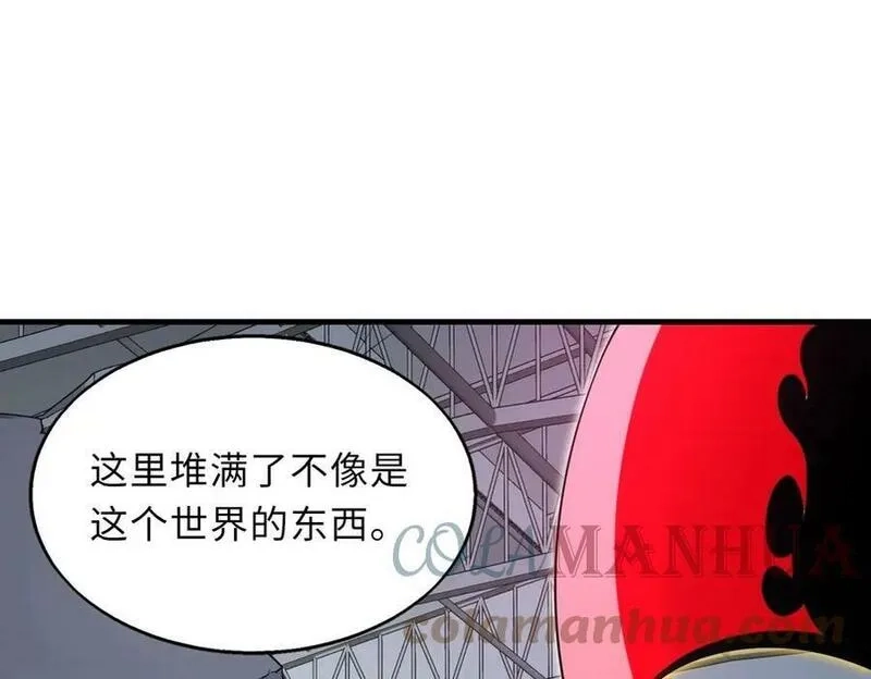 来自地狱的男人,第48话 秘密基地,第45张
