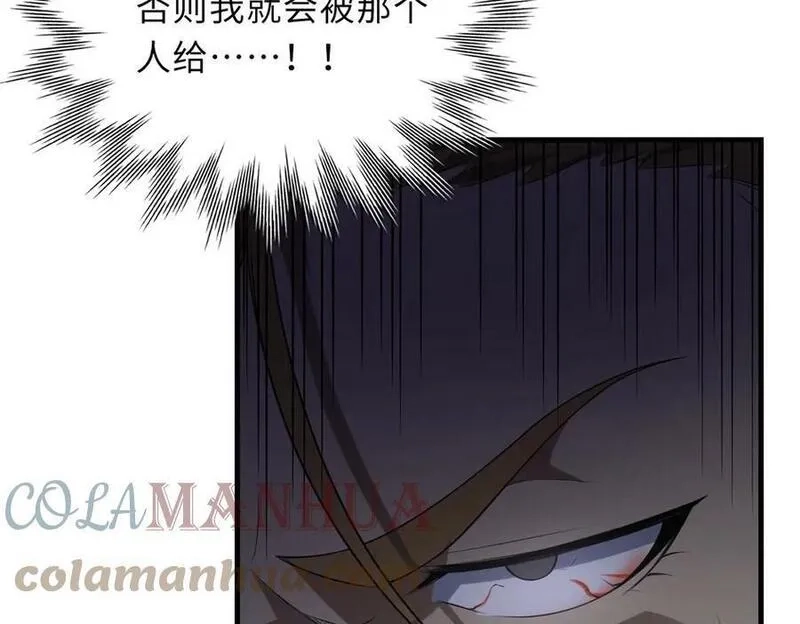 来自地狱的男人,第48话 秘密基地,第61张