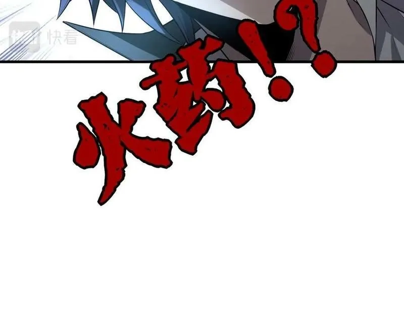 来自地狱的男人,第48话 秘密基地,第68张