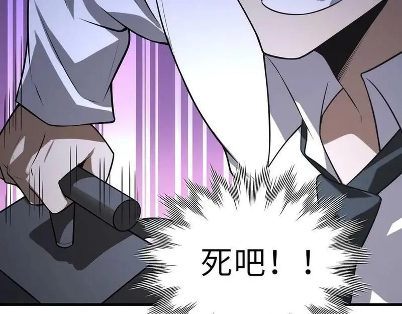 来自地狱的男人,第48话 秘密基地,第70张