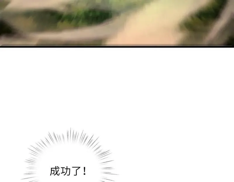 来自地狱的男人,第48话 秘密基地,第74张