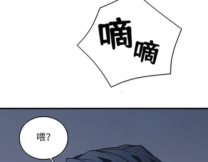 来自地狱的男人,第48话 秘密基地,第8张