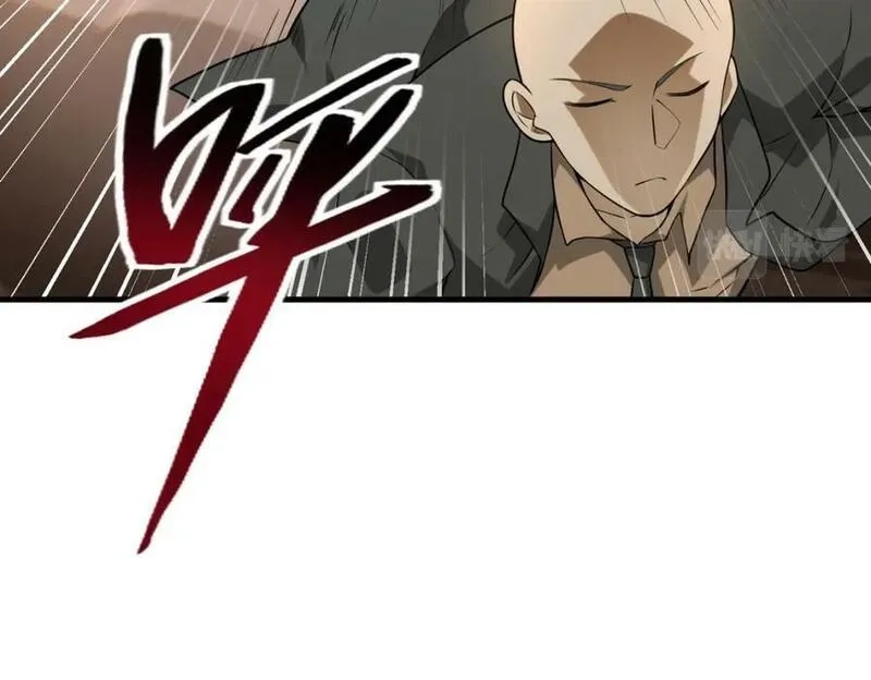 来自地狱的男人,第48话 秘密基地,第92张