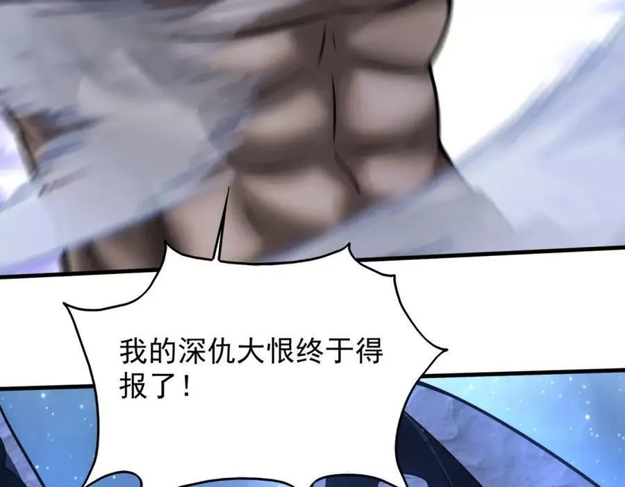 来自地狱的男人,第41话 联盟,第12张
