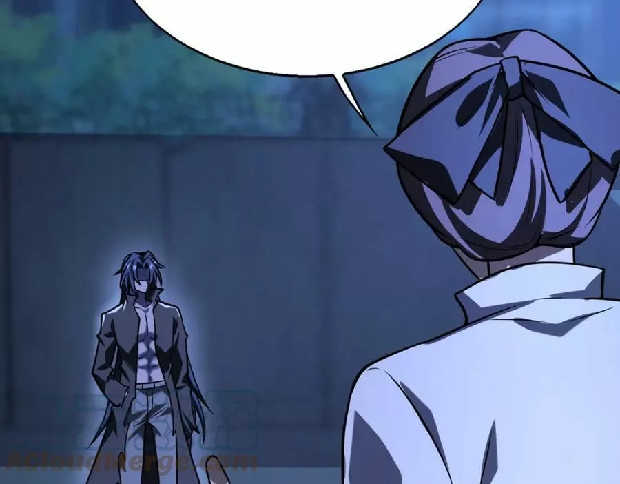 来自地狱的男人,第41话 联盟,第121张