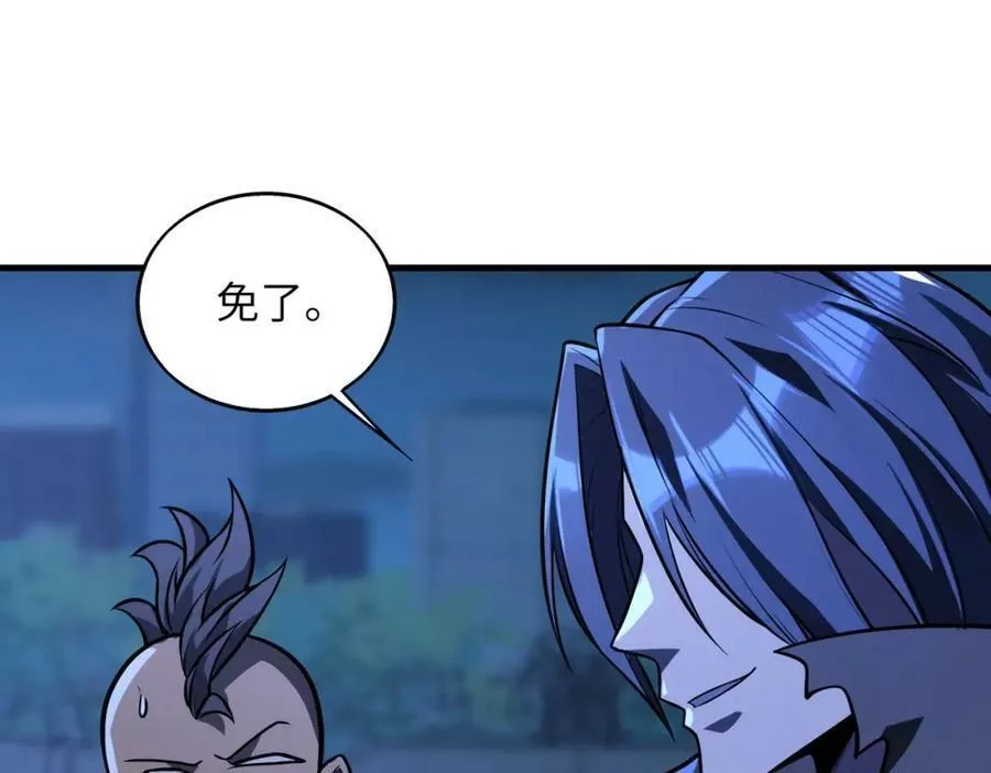 来自地狱的男人,第41话 联盟,第123张