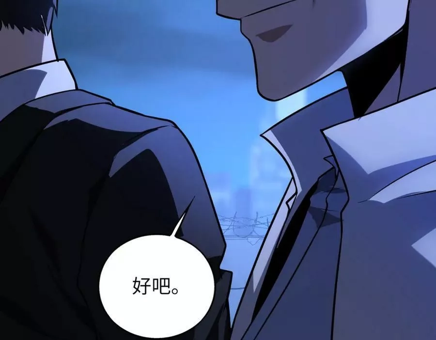 来自地狱的男人,第41话 联盟,第126张