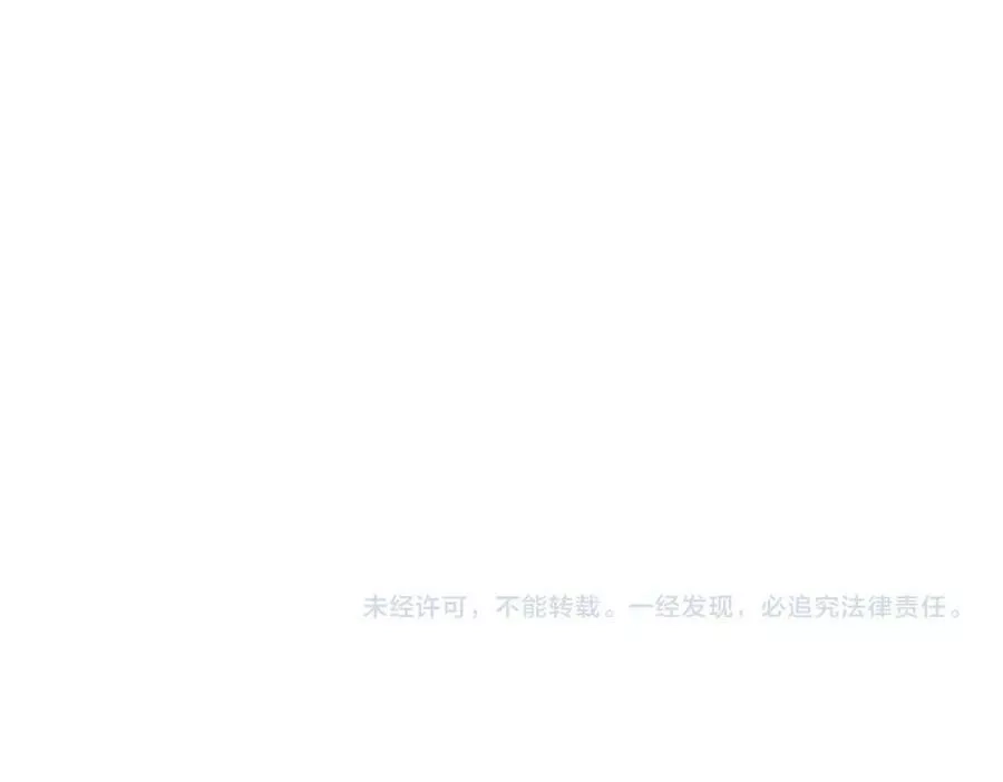 来自地狱的男人,第41话 联盟,第136张