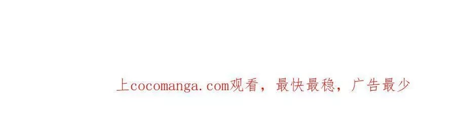 来自地狱的男人,第41话 联盟,第137张