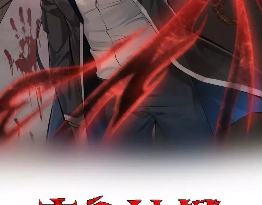 来自地狱的男人,第41话 联盟,第2张