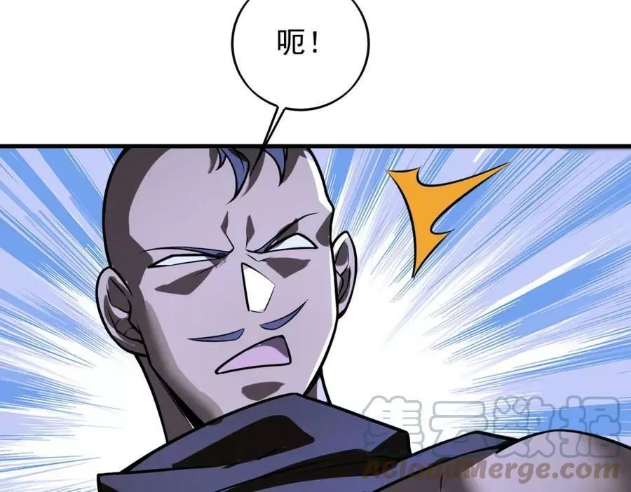 来自地狱的男人,第41话 联盟,第45张