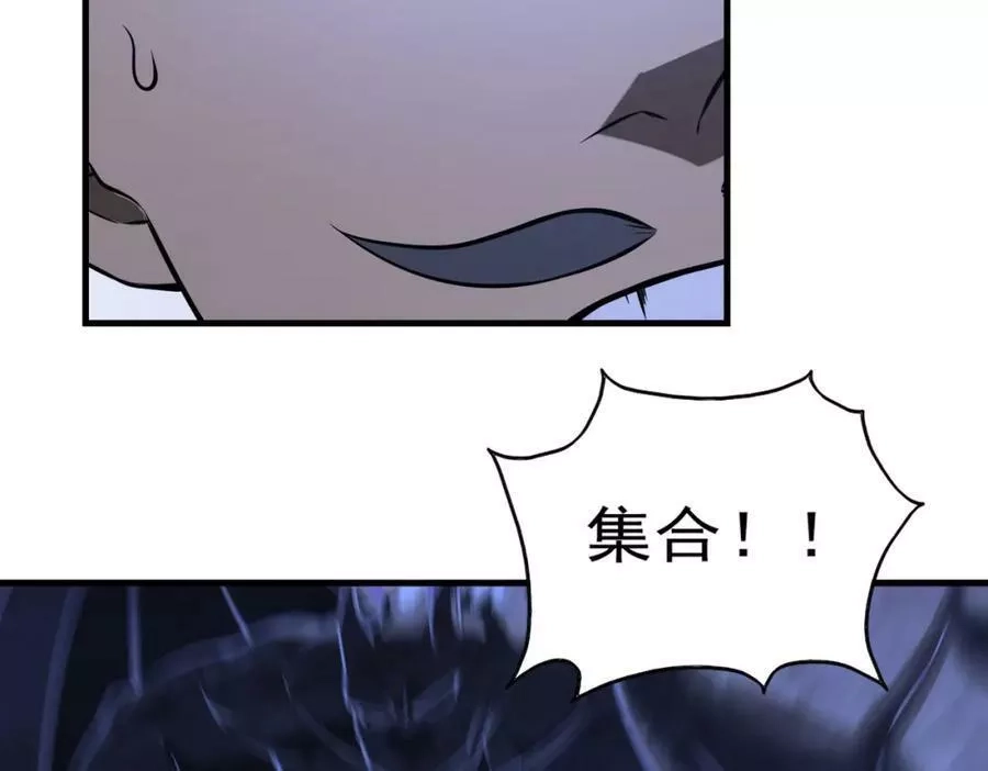 来自地狱的男人,第41话 联盟,第51张