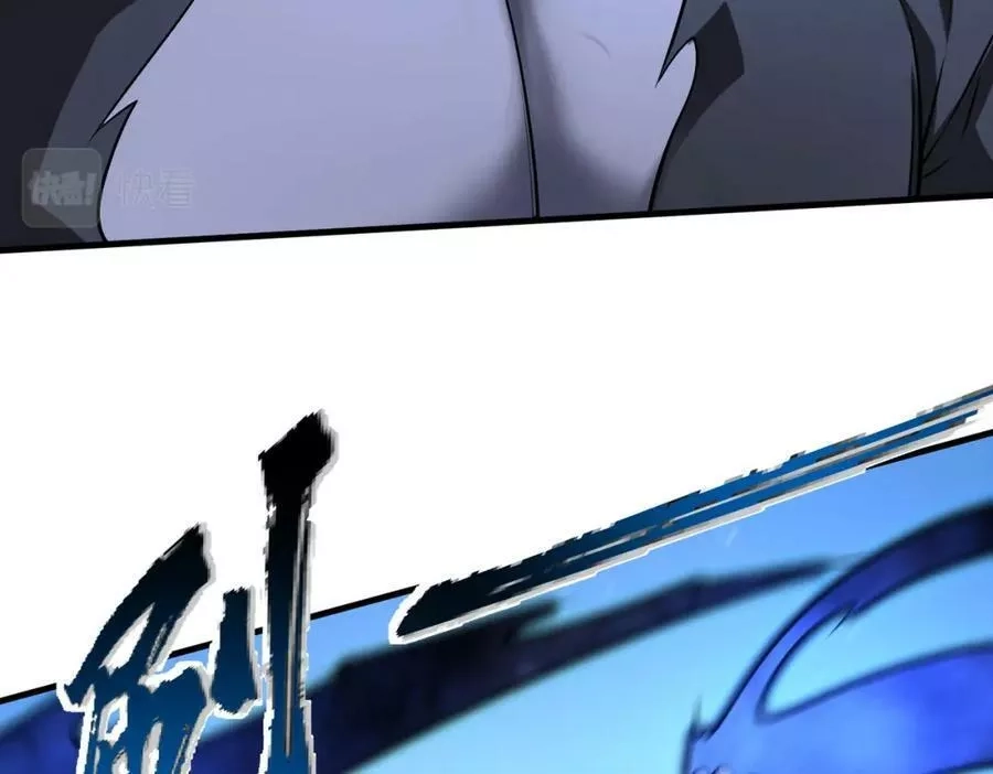来自地狱的男人,第41话 联盟,第56张