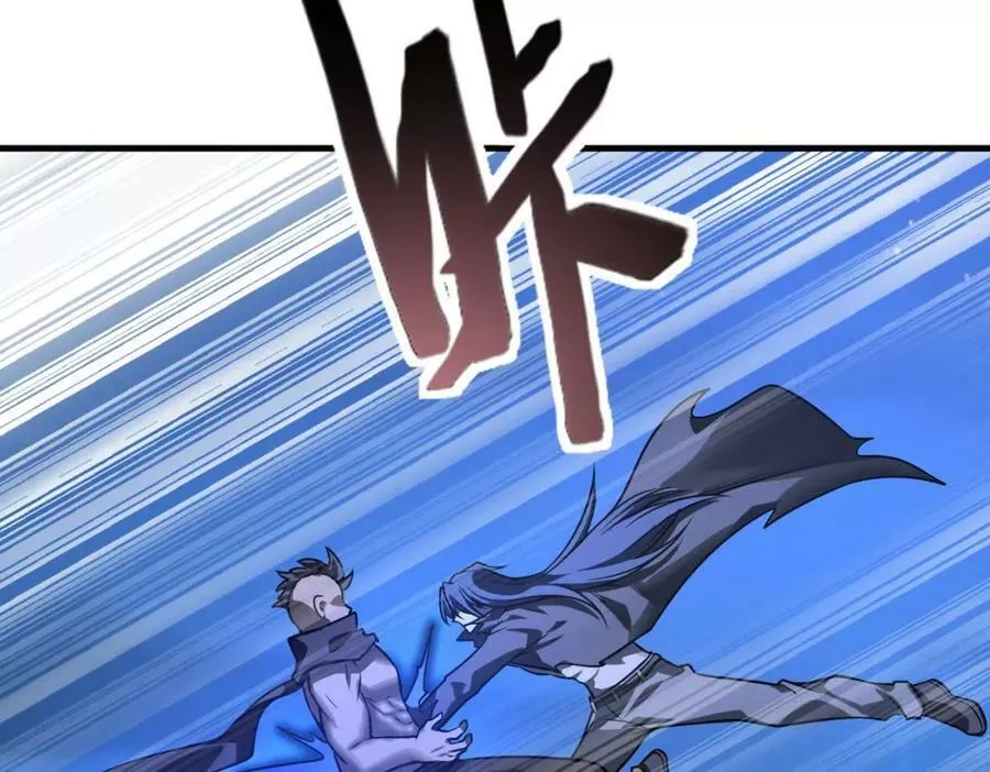 来自地狱的男人,第41话 联盟,第62张
